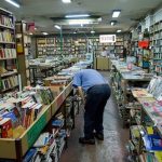 ¿Cómo son las librerías online en Uruguay?