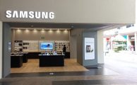 tiendas oficiales Samsung en Uruguay
